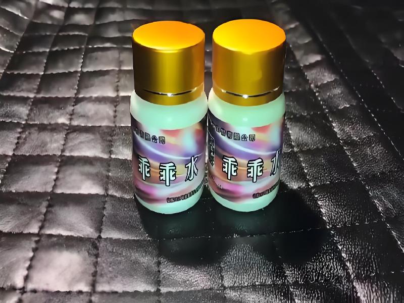 女士专用红蜘蛛3276-yHl型号